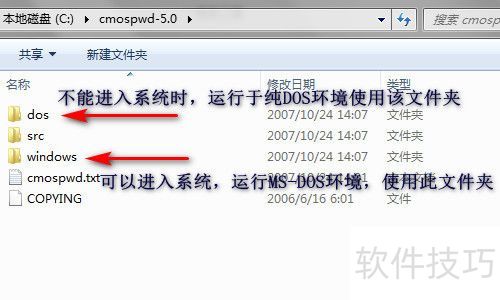 cmospwd��ô�ã�