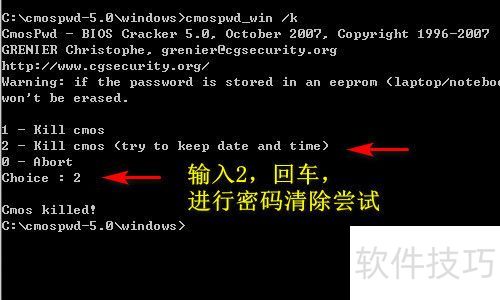 cmospwd��ô�ã�