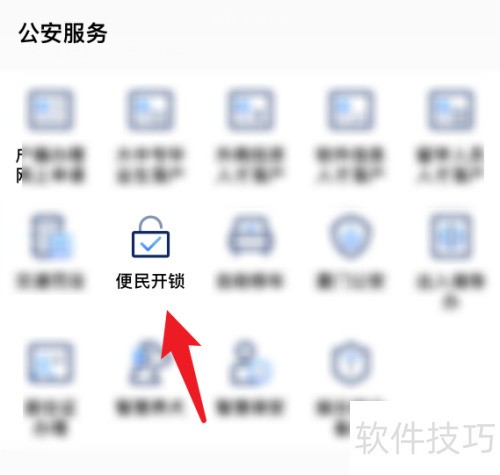 装修密码钥匙盒忘记密码怎么开锁 装修密码钥匙盒忘记密码怎么开锁