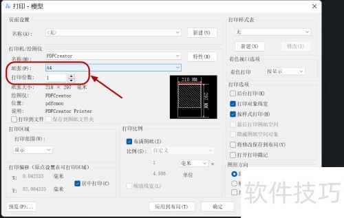 ����CAD��ô��ô����PDFͼֽ