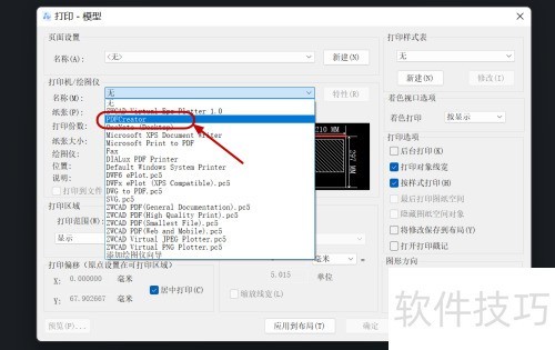����CAD��ô��ô����PDFͼֽ