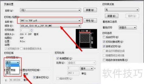 中望CAD中公式添加技巧 中望CAD中公式添加技巧