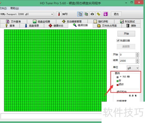 ��������Passport Ultra�ƶ�Ӳ��003����