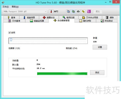 ��������Passport Ultra�ƶ�Ӳ��003����