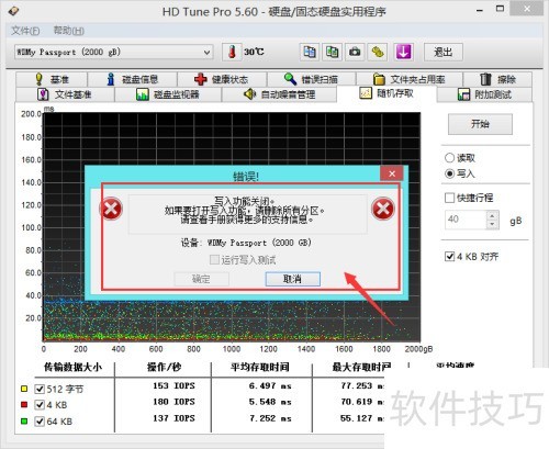 ��������Passport Ultra�ƶ�Ӳ��003����