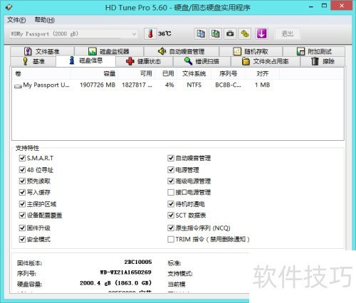 ��������Passport Ultra�ƶ�Ӳ��003����