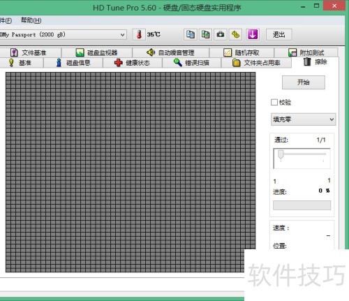 ��������Passport Ultra�ƶ�Ӳ��003����