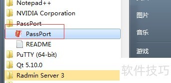 Windows������ö˿�ӳ��--PassPort