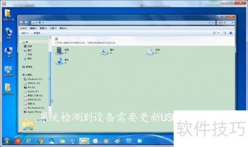 首次使用My passport 首次使用My passport