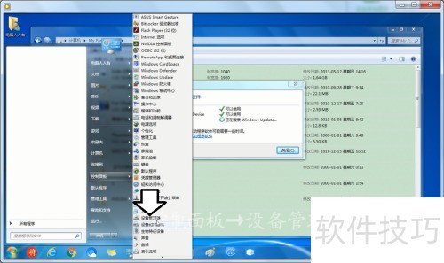 首次使用My passport 首次使用My passport