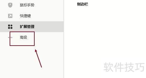 �ѹ��������ιر����뱣����ʾ