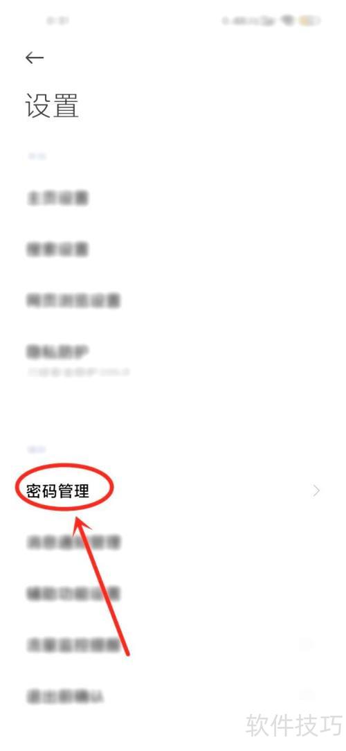 浏览器密码保存到哪里 浏览器密码保存到哪里