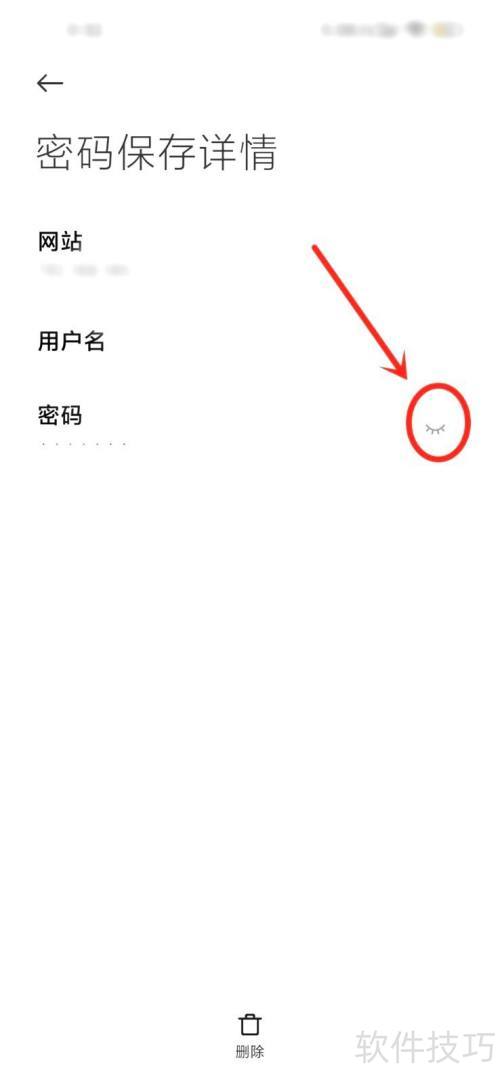 浏览器密码保存到哪里 浏览器密码保存到哪里