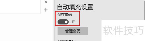 edgeȡ�����뱣��