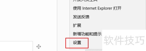 edgeȡ�����뱣��