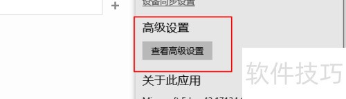 edgeȡ�����뱣��