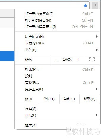 网站密码保存方法 网站密码保存方法