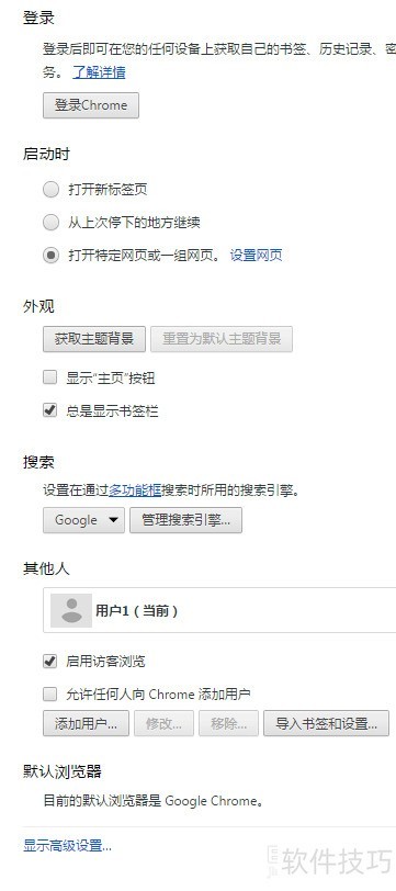 网站密码保存方法 网站密码保存方法