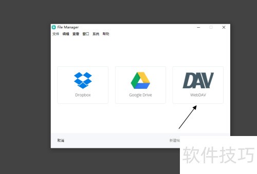 如何用Buttercup保管密码 如何用Buttercup保管密码
