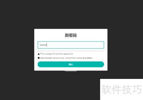 如何用Buttercup保管密码 如何用Buttercup保管密码