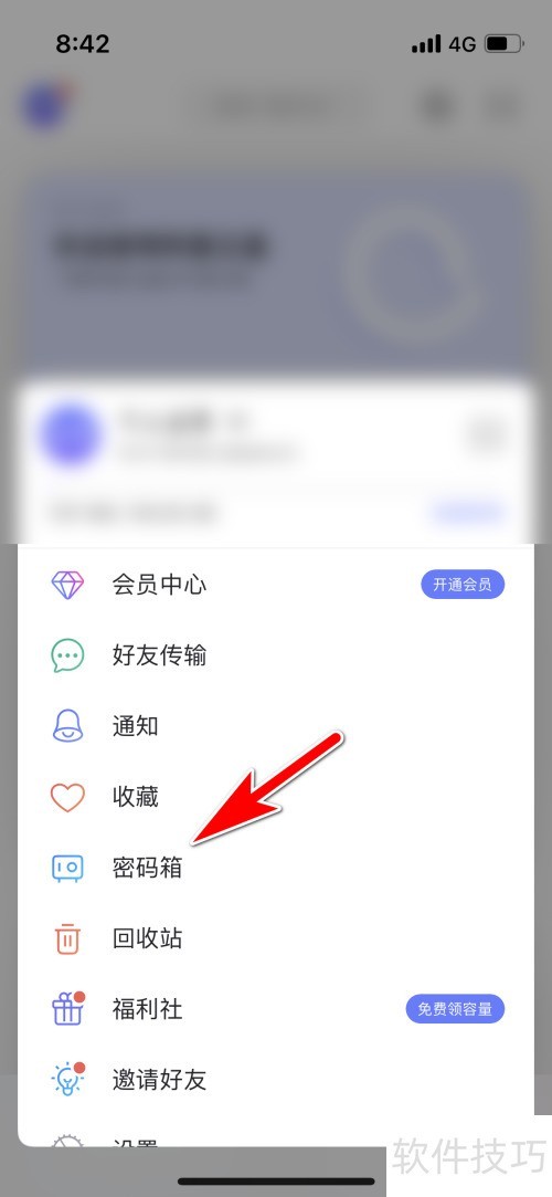 ����������ô�����ļ�������