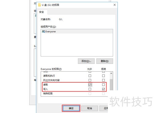 u�̷����ƿ���������ã�u���ļ�����������