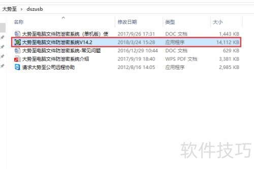 u�̷����ƿ���������ã�u���ļ�����������