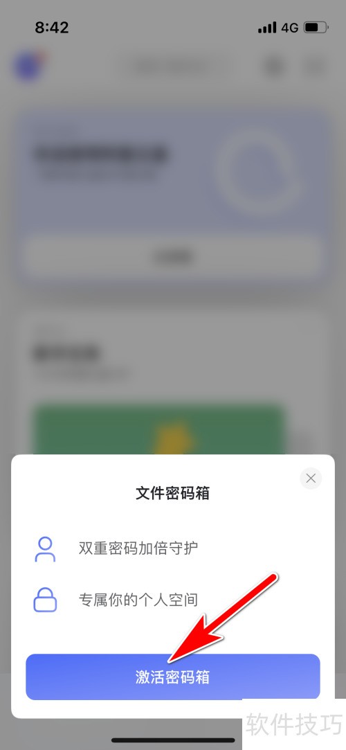 ����������ô�����ļ�������