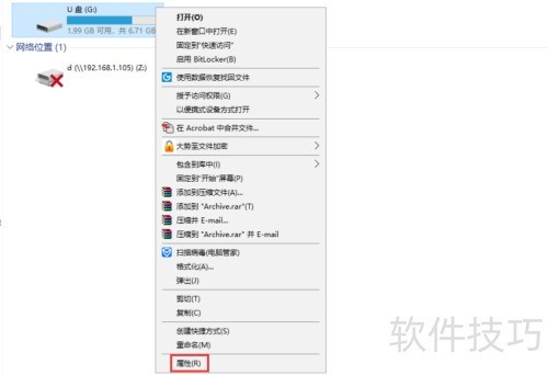 u�̷����ƿ���������ã�u���ļ�����������