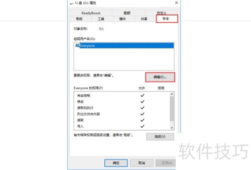 u�̷����ƿ���������ã�u���ļ�����������