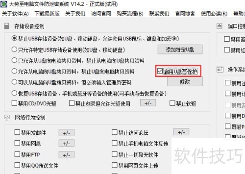 u�̷����ƿ���������ã�u���ļ�����������