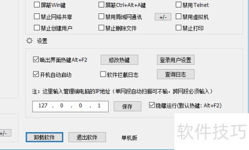 u�̷����ƿ���������ã�u���ļ�����������