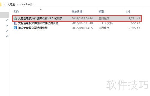 u�̷����ƿ���������ã�u���ļ�����������