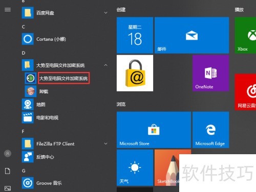 u�̷����ƿ���������ã�u���ļ�����������