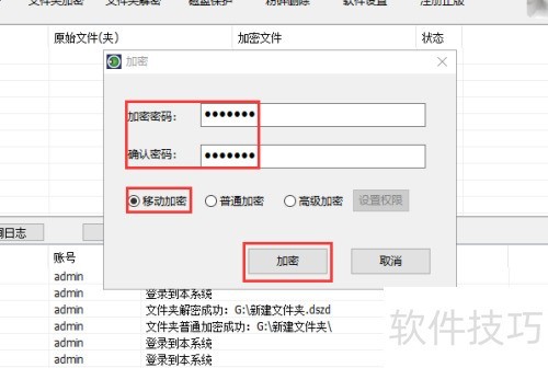 u�̷����ƿ���������ã�u���ļ�����������