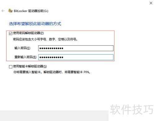 使用硬加密u盘实现u盘加密防拷贝、U盘防复制 使用硬加密u盘实现u盘加密防拷贝、U盘防复制