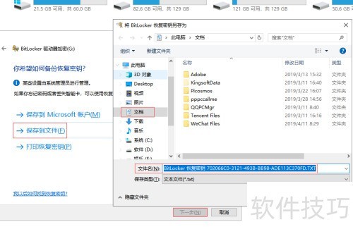 使用硬加密u盘实现u盘加密防拷贝、U盘防复制 使用硬加密u盘实现u盘加密防拷贝、U盘防复制