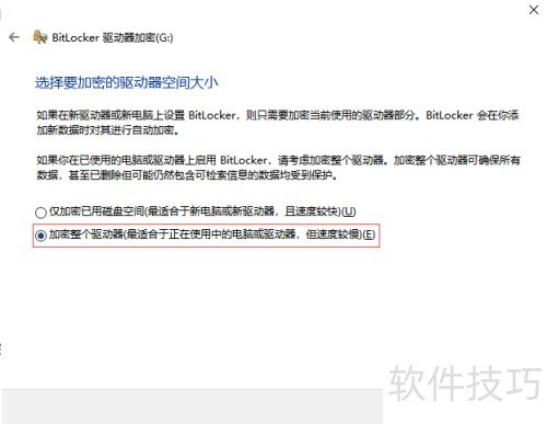 使用硬加密u盘实现u盘加密防拷贝、U盘防复制 使用硬加密u盘实现u盘加密防拷贝、U盘防复制