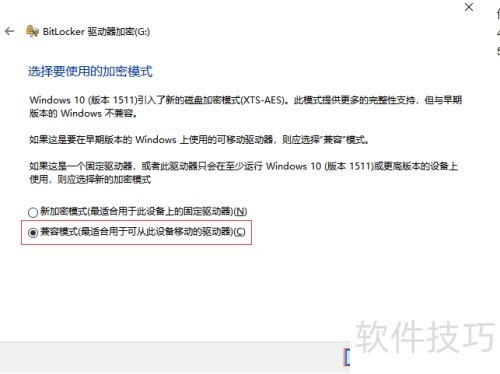 使用硬加密u盘实现u盘加密防拷贝、U盘防复制 使用硬加密u盘实现u盘加密防拷贝、U盘防复制