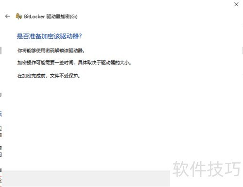 使用硬加密u盘实现u盘加密防拷贝、U盘防复制 使用硬加密u盘实现u盘加密防拷贝、U盘防复制