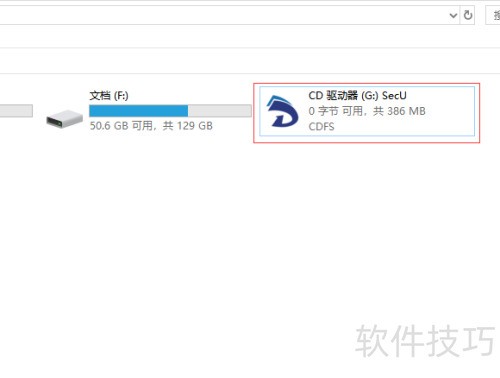 使用硬加密u盘实现u盘加密防拷贝、U盘防复制 使用硬加密u盘实现u盘加密防拷贝、U盘防复制