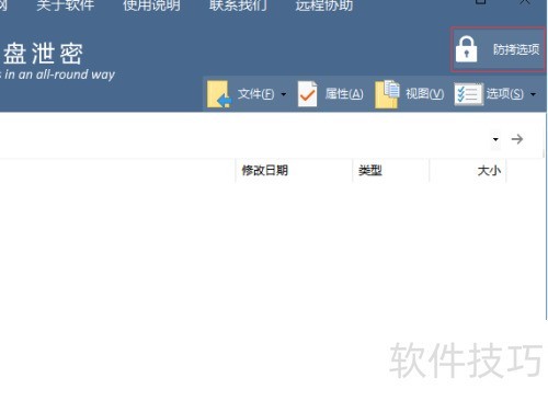 使用硬加密u盘实现u盘加密防拷贝、U盘防复制 使用硬加密u盘实现u盘加密防拷贝、U盘防复制