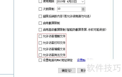 使用硬加密u盘实现u盘加密防拷贝、U盘防复制 使用硬加密u盘实现u盘加密防拷贝、U盘防复制