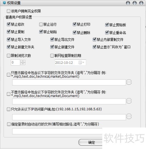 U�̷����Ʒ�����ϵͳ��ôʹ�ã�