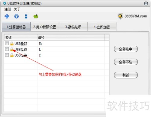U�̷����Ʒ�����ϵͳ��ôʹ�ã�