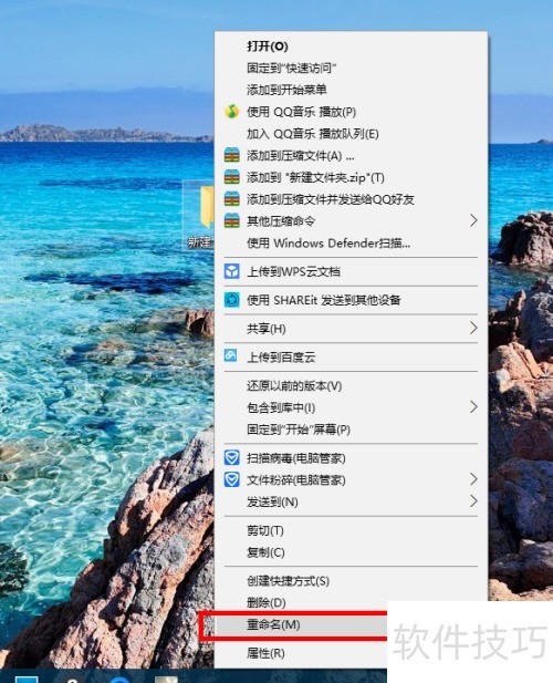 怎么伪装文件夹图标? 怎么伪装文件夹图标?