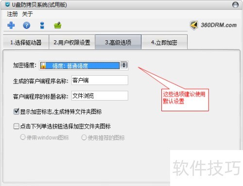U�̷����Ʒ�����ϵͳ��ôʹ�ã�