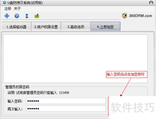 U�̷����Ʒ�����ϵͳ��ôʹ�ã�