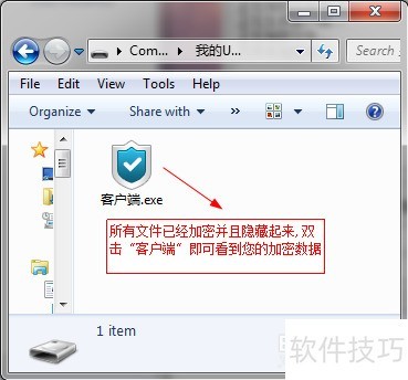 U�̷����Ʒ�����ϵͳ��ôʹ�ã�