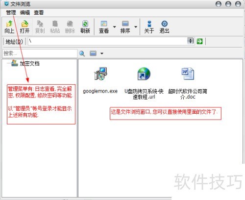 U�̷����Ʒ�����ϵͳ��ôʹ�ã�